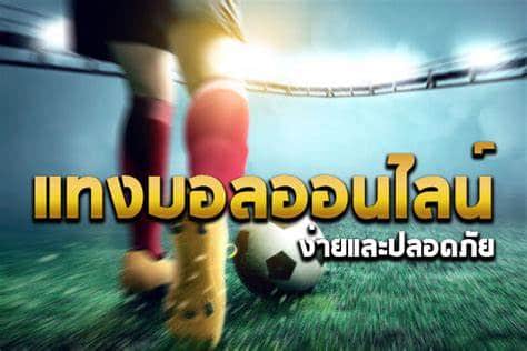 นักบอลยอดนิยม