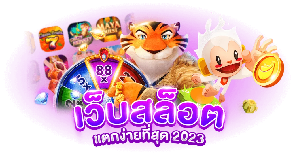 slot onlineฟรีเครดิต