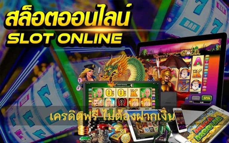 slot เครดิตฟรี100