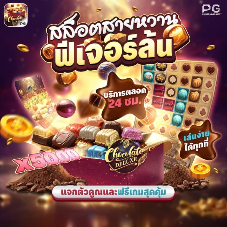 168สล็อต